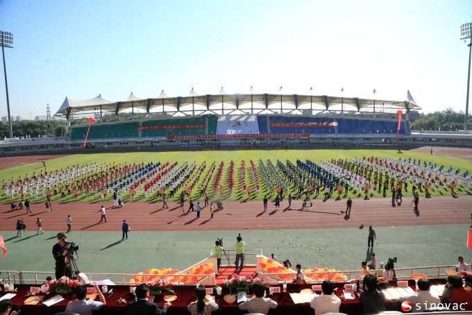 北京市疾病预防控制系统第三届“科兴杯”职工运动会举行